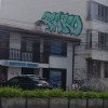 Grafiti en la avenida Santander, en las paredes del edificio al lado del Instituto Proedu.