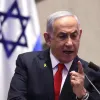 Bejamín Netanyahu